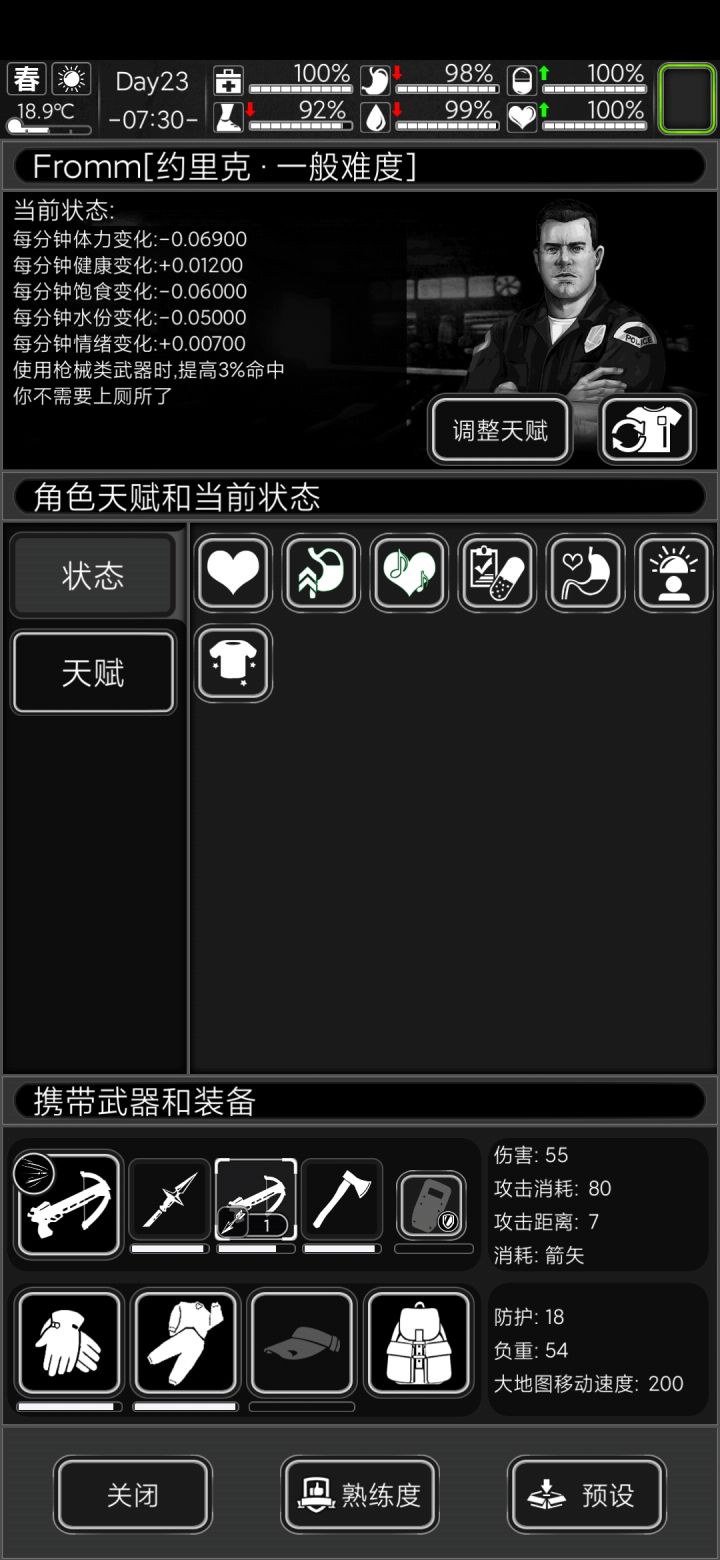 耶耶截图