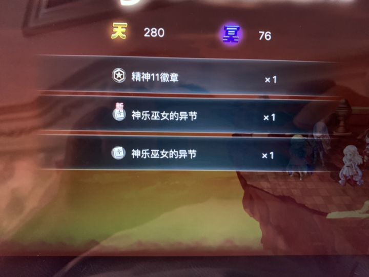 厉害了,一次给了两个截图