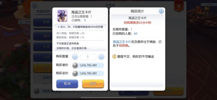 好套路 自己出活动 自己拉卡截图