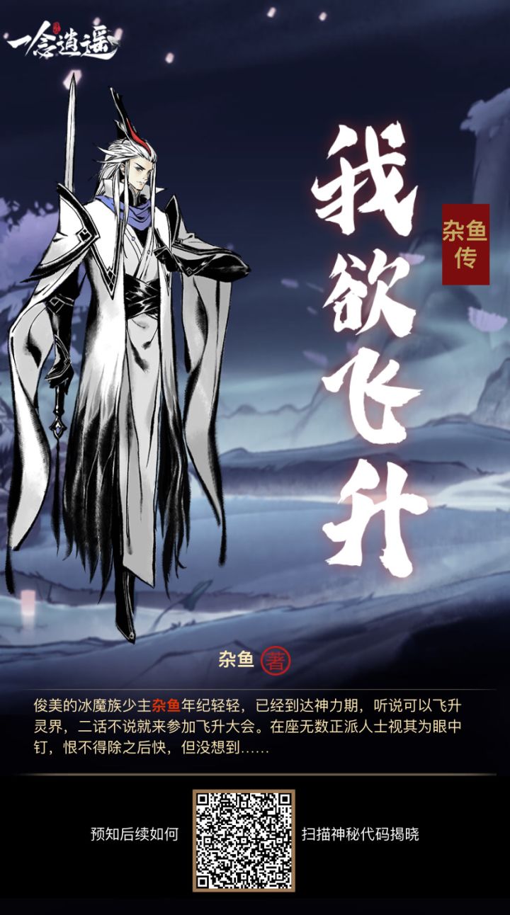 诚信互点 评论留图截图