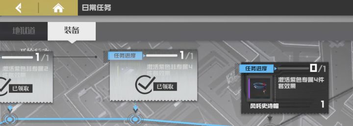 为什么这个任务没完成呀截图