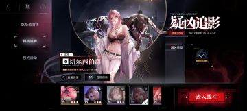 试玩关卡突破!伯爵篇