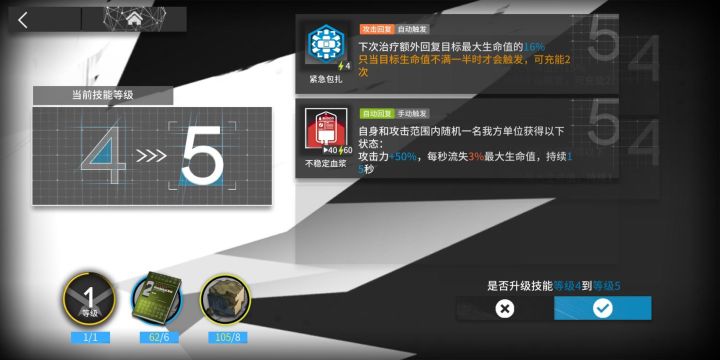 讨论截图