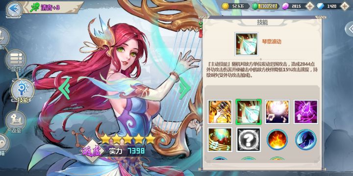 《一剑断念》觉醒推荐截图