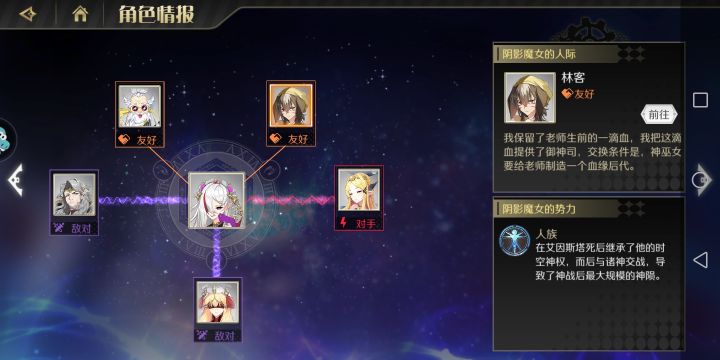 为什么没有艾因斯塔呢?截图
