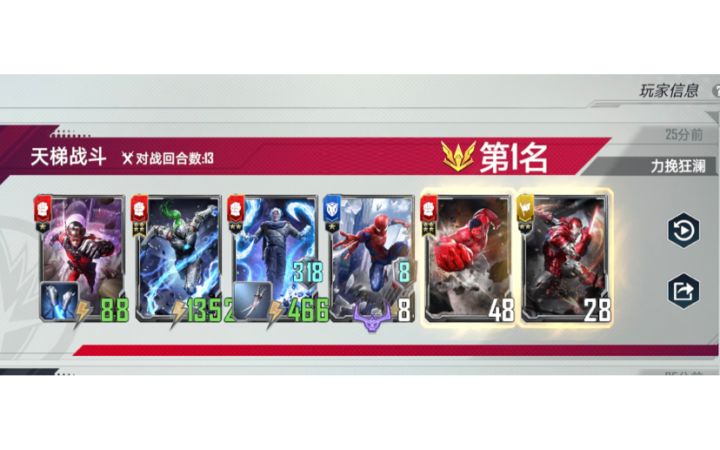 狂鞭YYDS 狙击不疼不痒截图