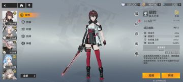 以个人角度看薇儿，以及讲解