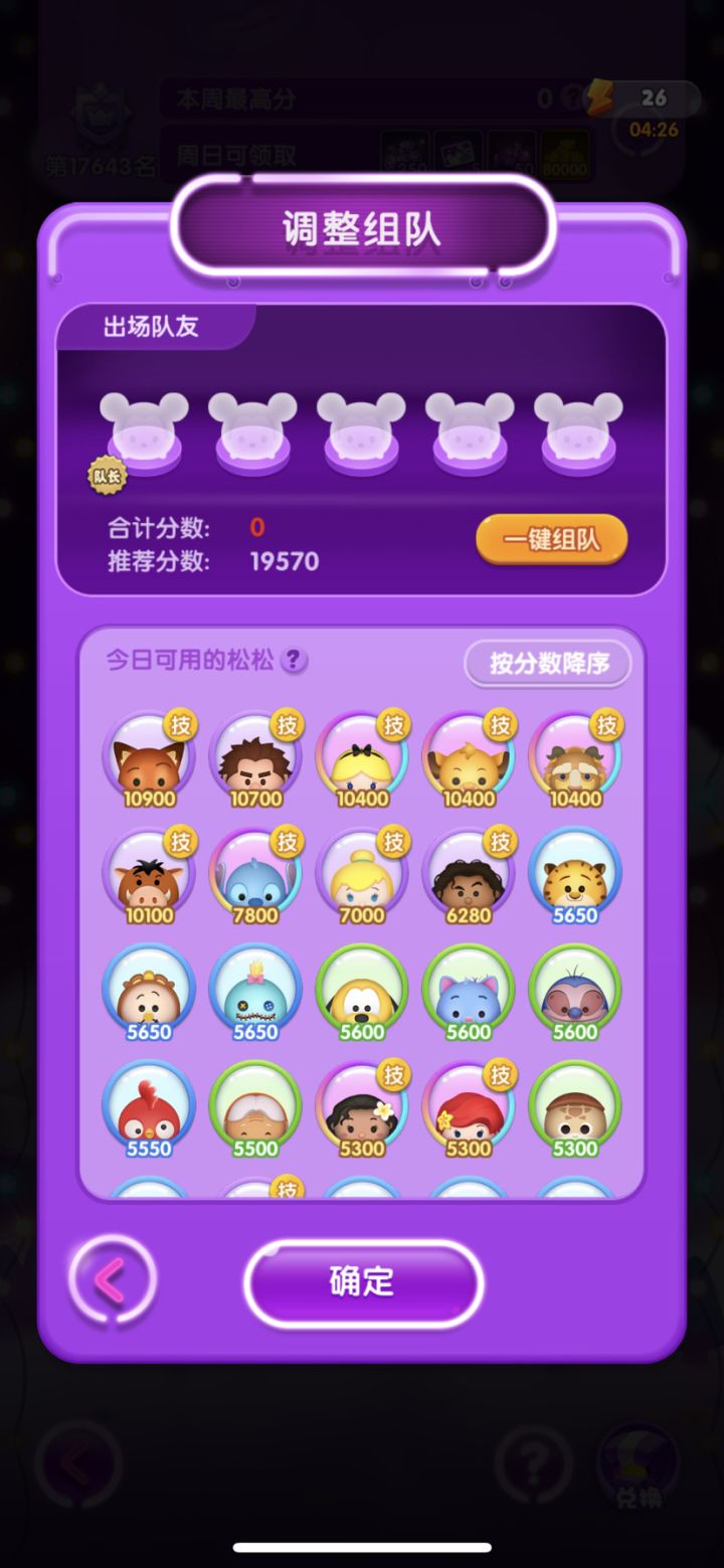打卡第五天uid2345642截图