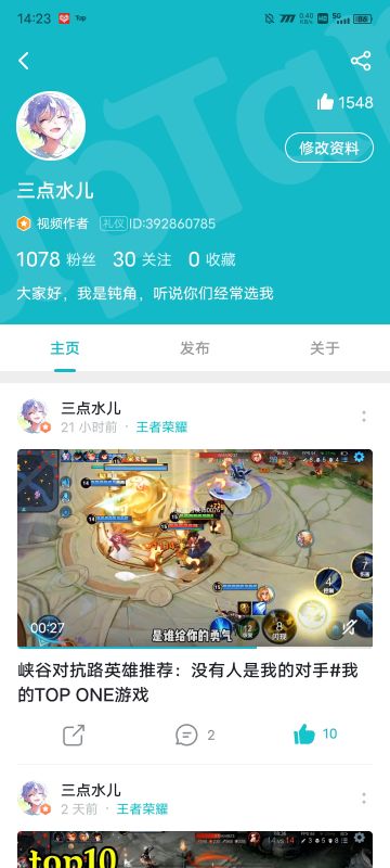 4月份老粉福利来啦～