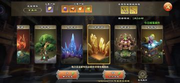 【王者争雄 我的春节】每天发现一个游戏小技巧（互赞互顶贴，哈哈）