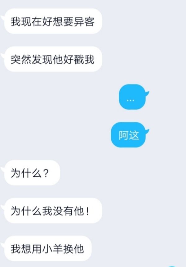 重量级截图
