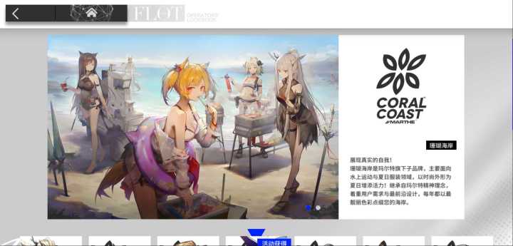 一年没玩了，重新上线等级变94我记得之前是八十几来着，回归送经验？截图