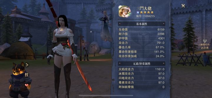 就满一半了,肝不动了截图