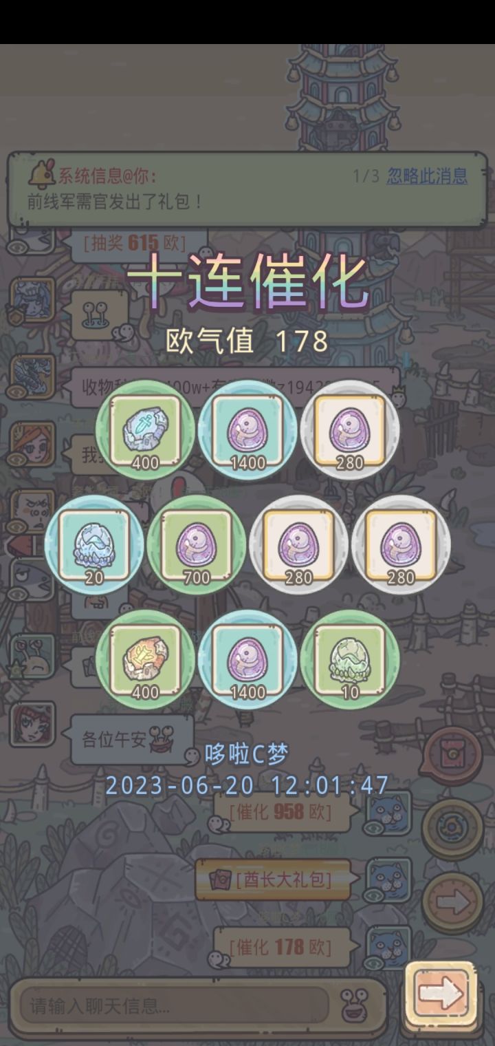 超过100%的人,拿下第一截图