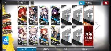 【DH-S-2突袭】42单核低配难民攻略