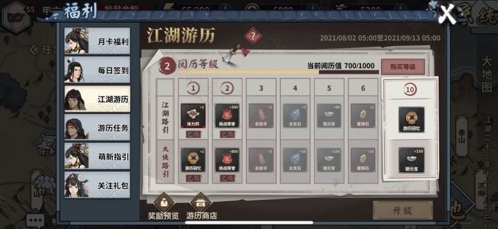 勤奋如我截图