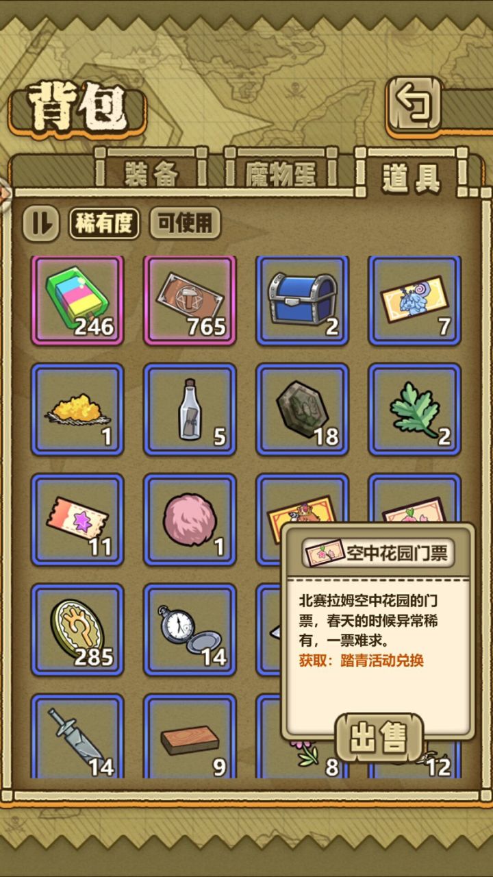懒人日记截图