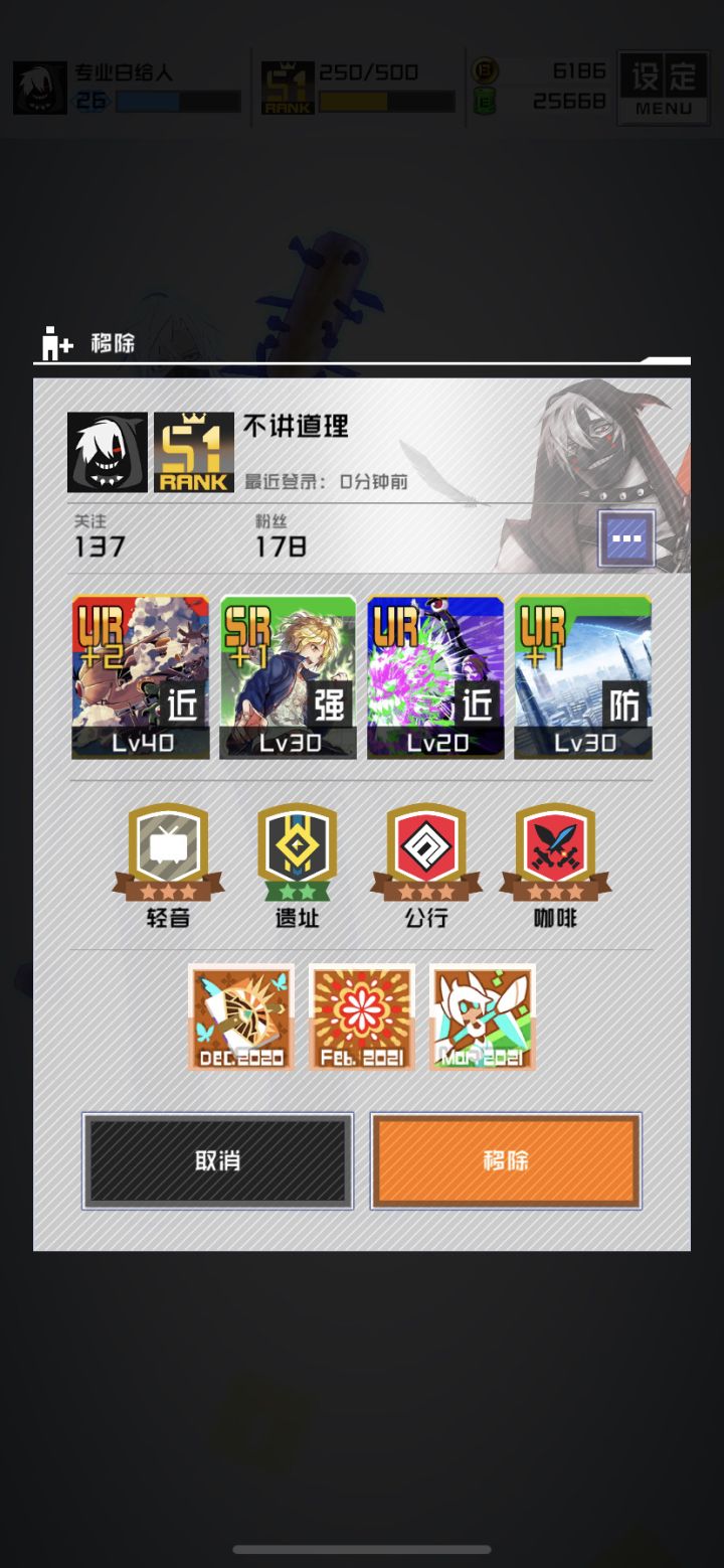不結束截图