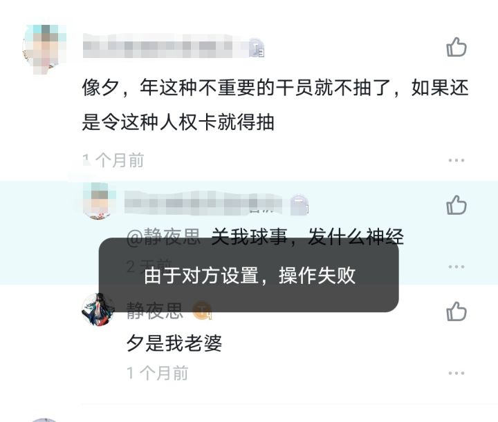 回复一位"强度″党截图