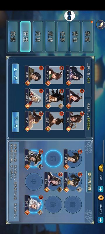 v0刀主速通地狱离火宫