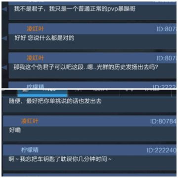 舰萌传统，动物园人猿区