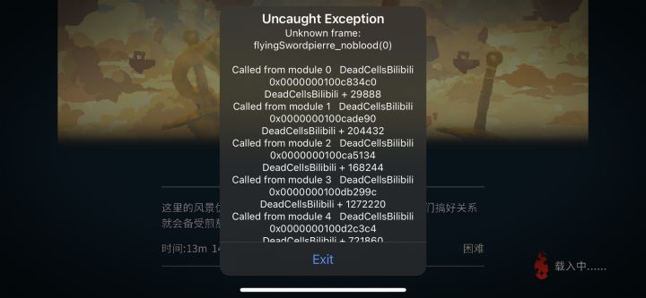 重生细胞这么搞怕是面子都不要了截图