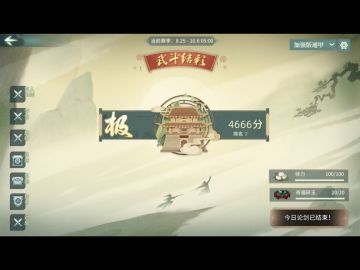 遁甲赛季末前十攻略赛季末偷鸡打到了前十 没抓人 也没被抓 体验还可以