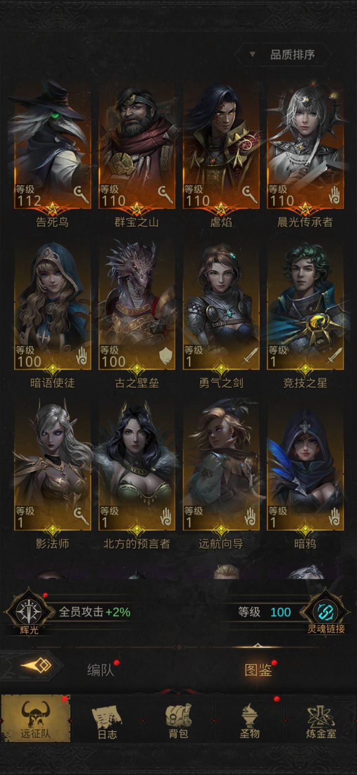 真憋屈，两个号的对比搞得我难受死了😫截图
