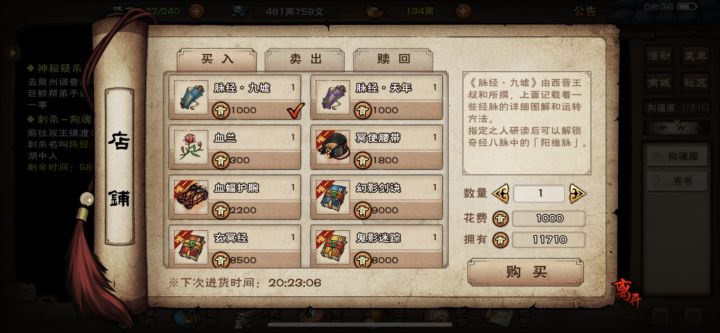问一下带伙们换哪个比较好截图