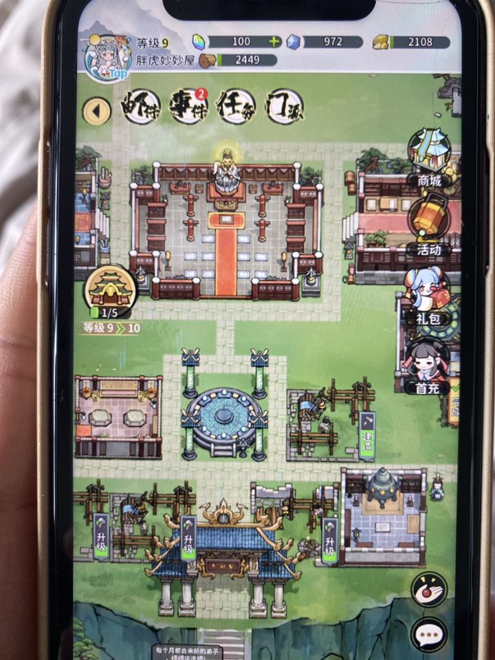 不知道为啥我两个号,一个号玩的好好的,一个显示维护截图