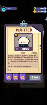 【妙奇星球】22.5.2流亡街通关!