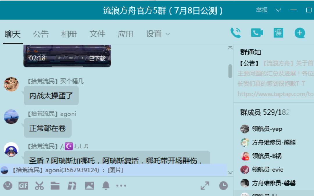 video-2828639