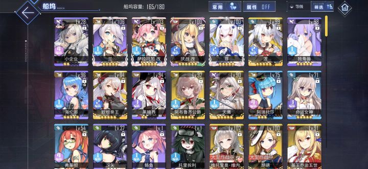 大型作战求助截图