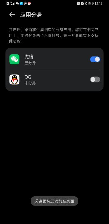 广告跳小程序问题解决办法