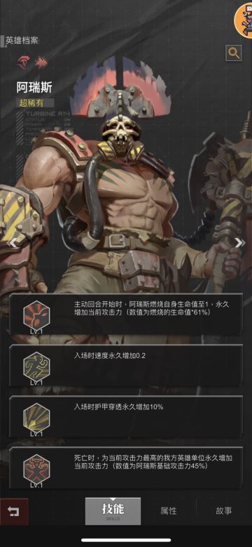 【方舟攻略】当阿瑞斯碰上汉堡妹🍔