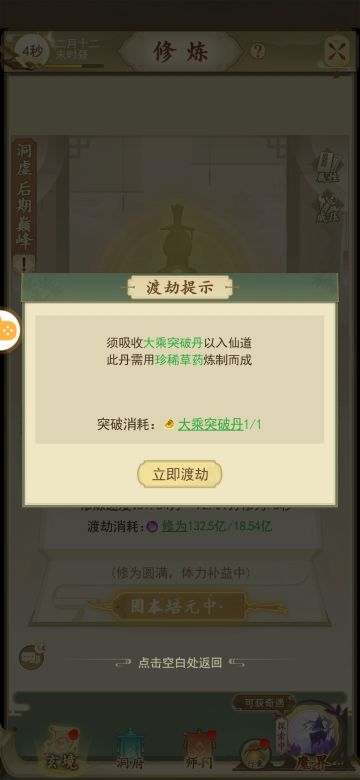 真零氪过屠门嗔~痴