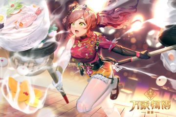 玛莉亚SP──今天玛莉亚也会努力工作还债的～