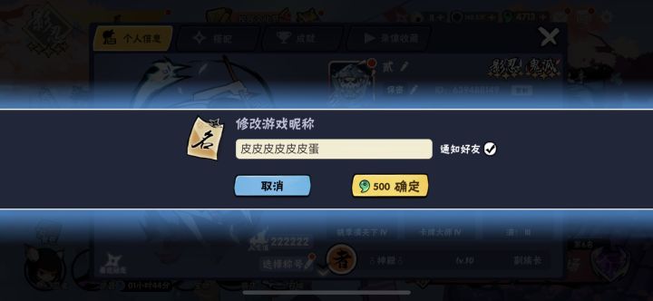 云玩家复活！皮皮回归了！截图