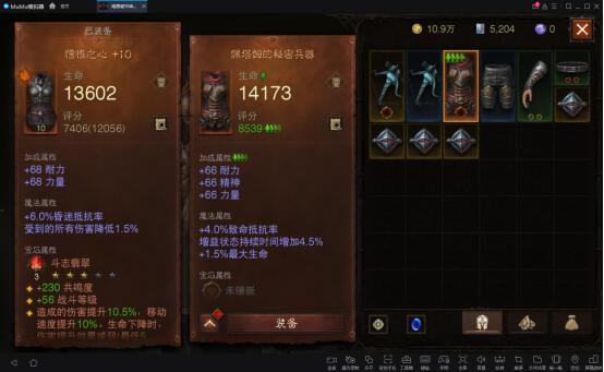 这件装备,我觉得承载了我一周的运气截图