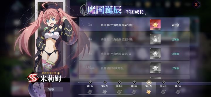 【BUG】这不算完成了任务???!!越改越拉截图