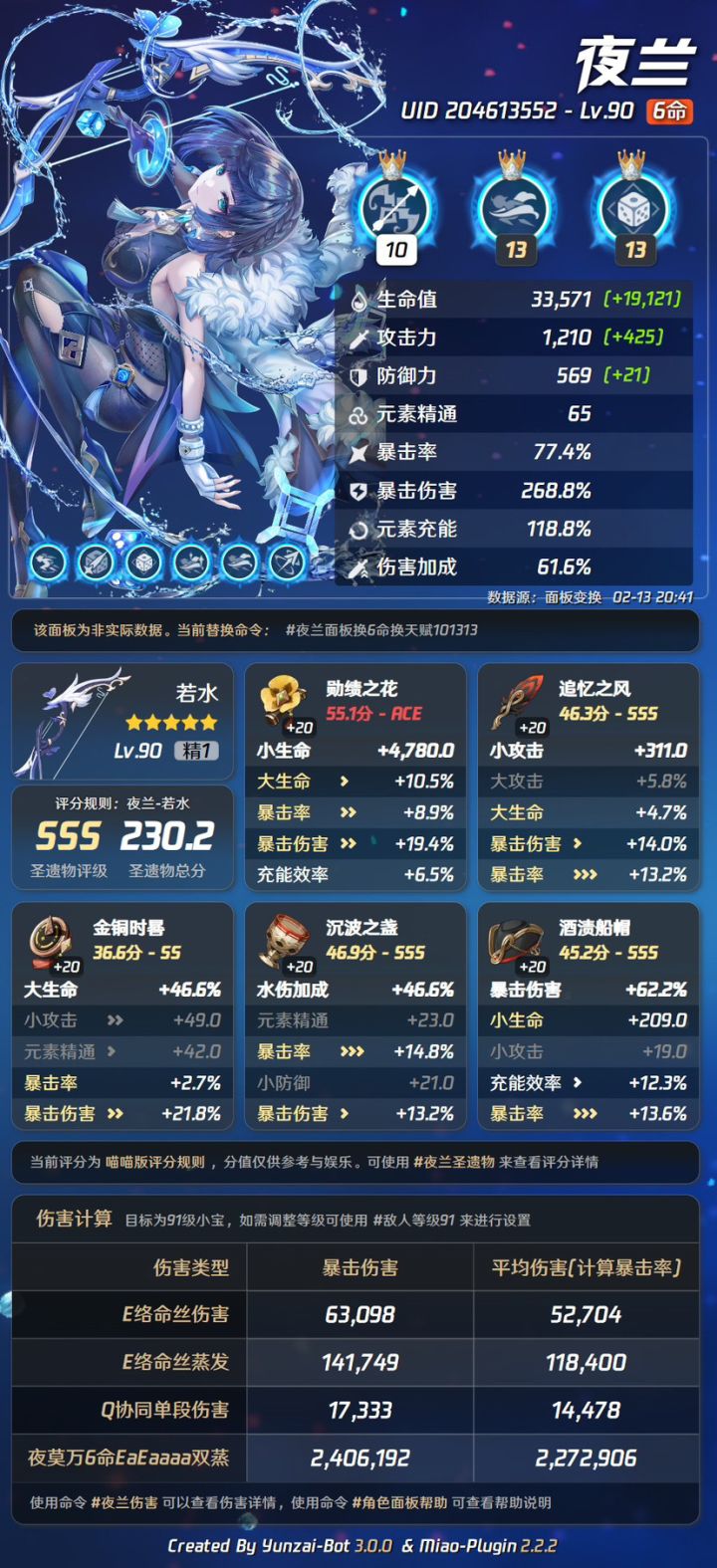 月卡党,大胜利截图