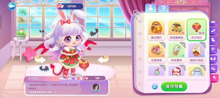 啊，外表甜美可爱好欺负，其实内心住着一只恶魔少女！截图