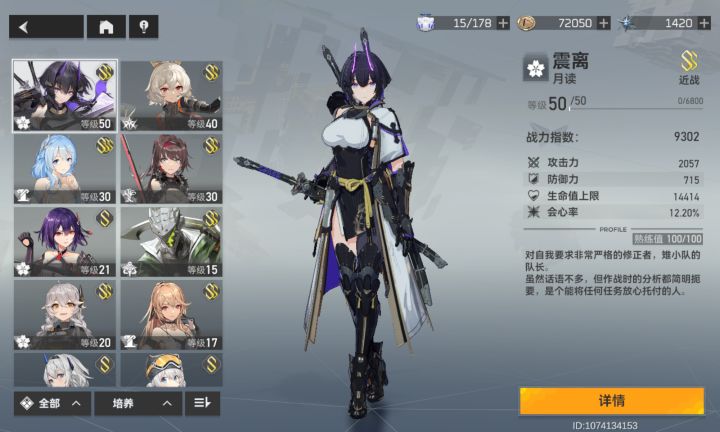 开服三天感受,主要聊问题截图