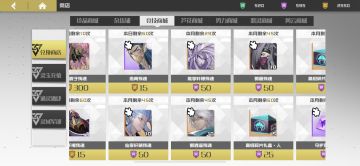 平民巅峰控制流阵容，打法解析