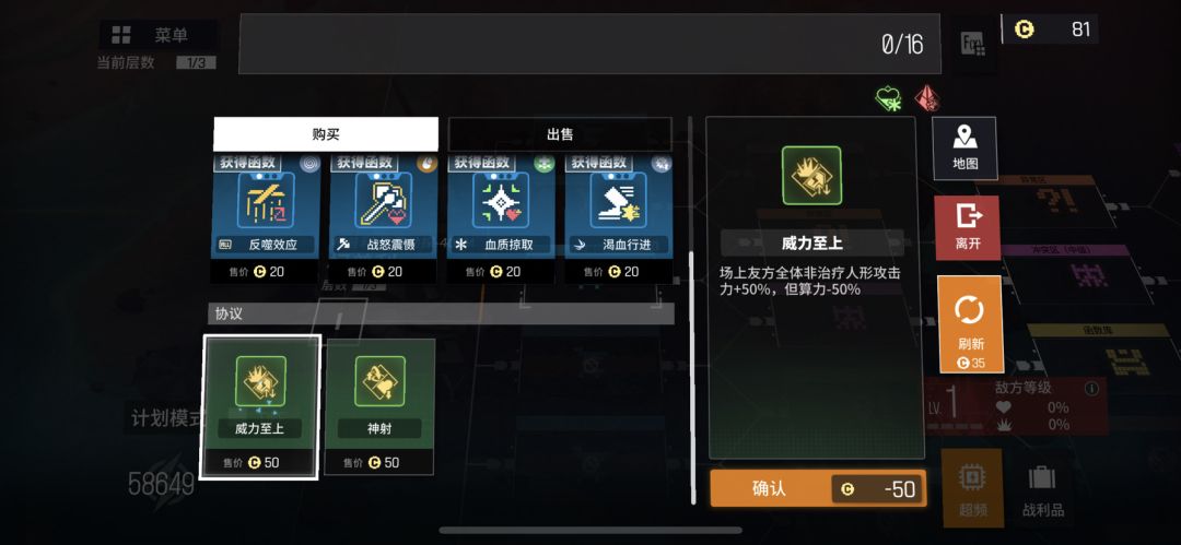 算个简单的账截图