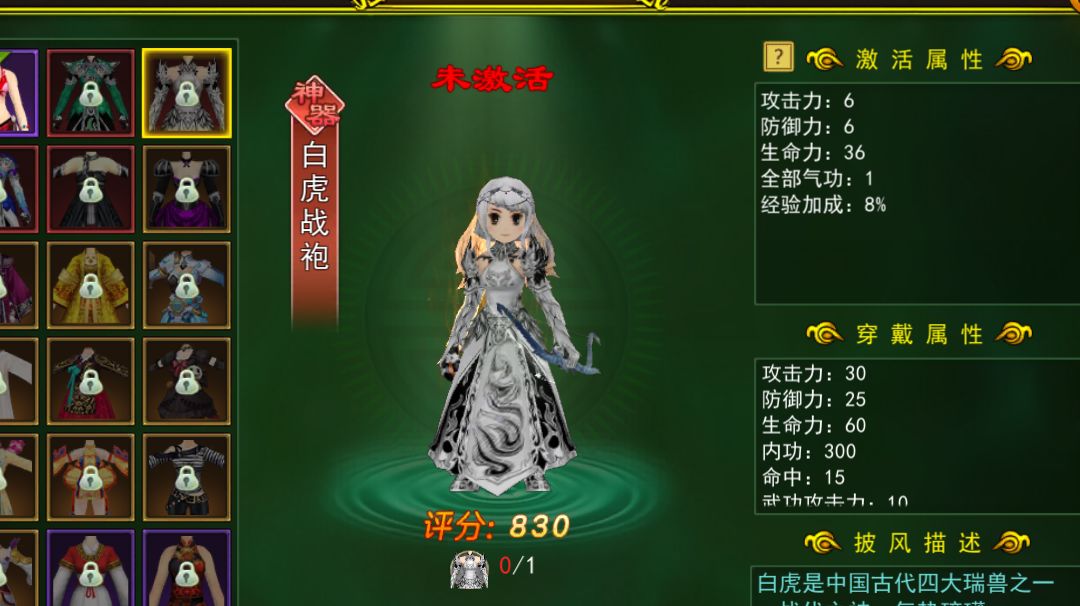 热血江湖手游：弓手平A如何快速获得气功点，平民玩家也可体验！截图