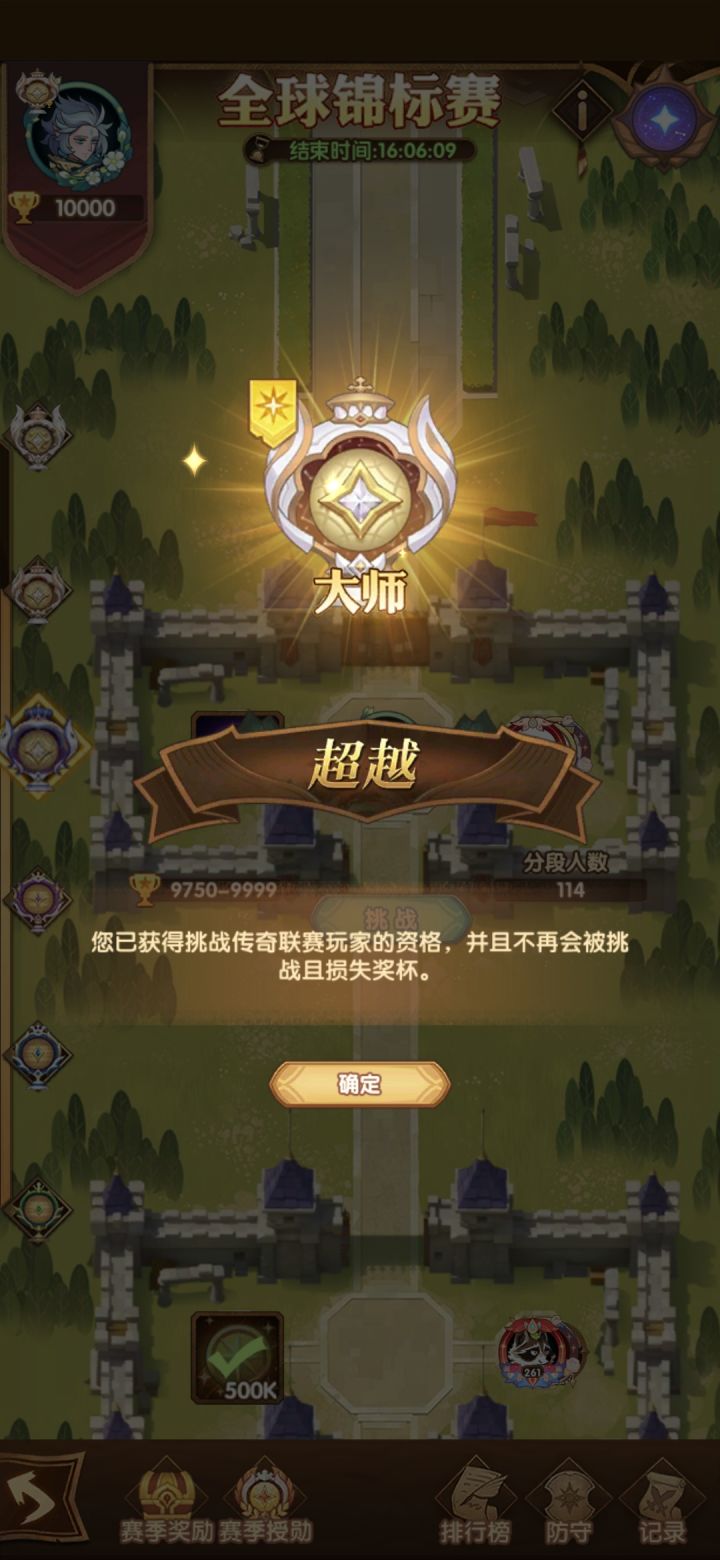 不容易截图