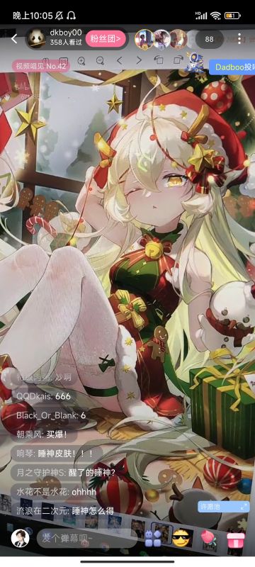 12.10日直播干货总结（补了二分之一联动图）