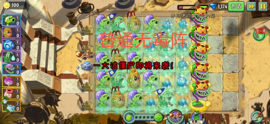 无尽阵容推荐截图