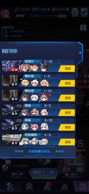 最近萌新有点多，我就简单写个攻略。